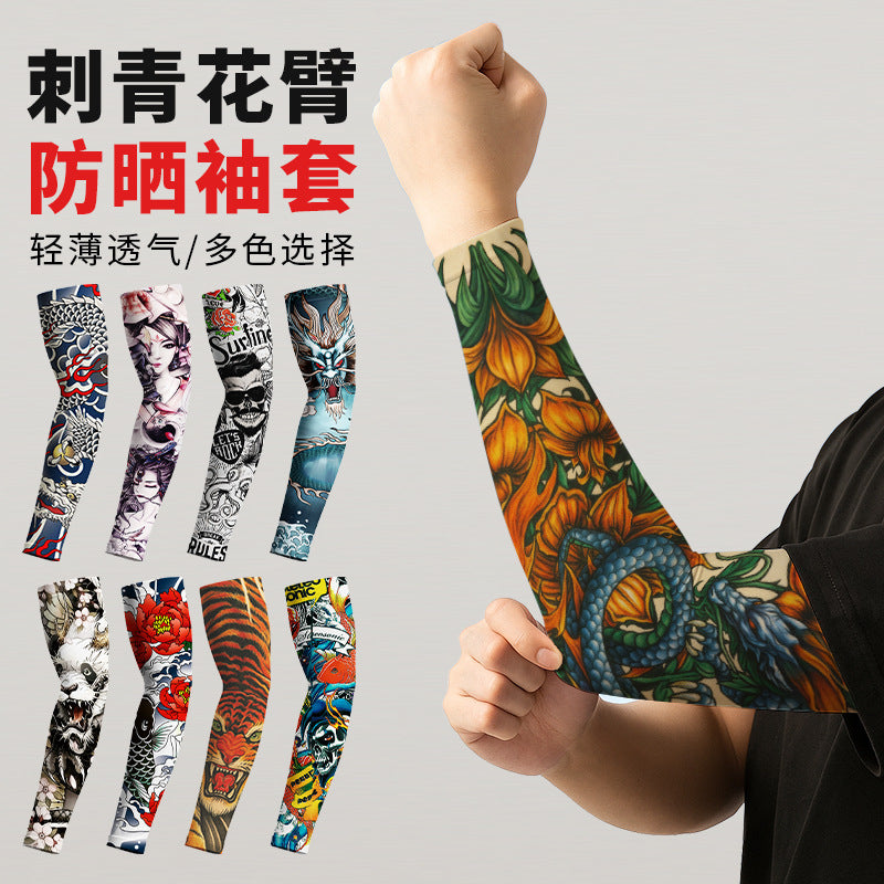 Tattoo Print Ice Silk UV Sleeves | Breathable & Seamless