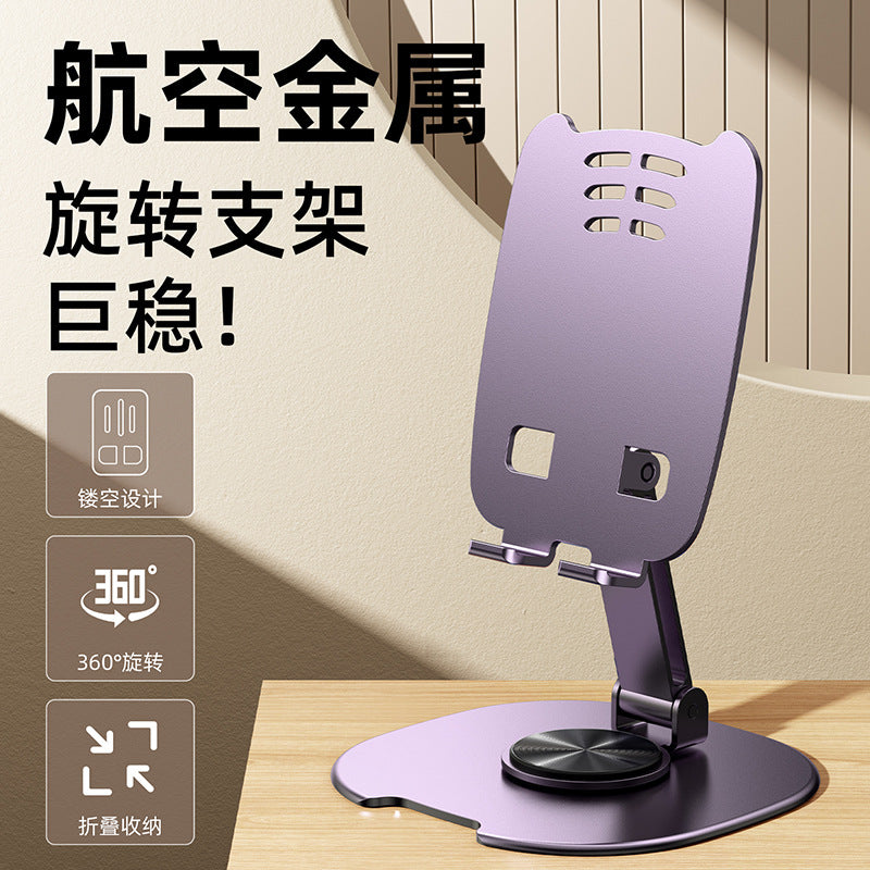 All-Metal Rotatable Phone & Tablet Folding Desktop Stand