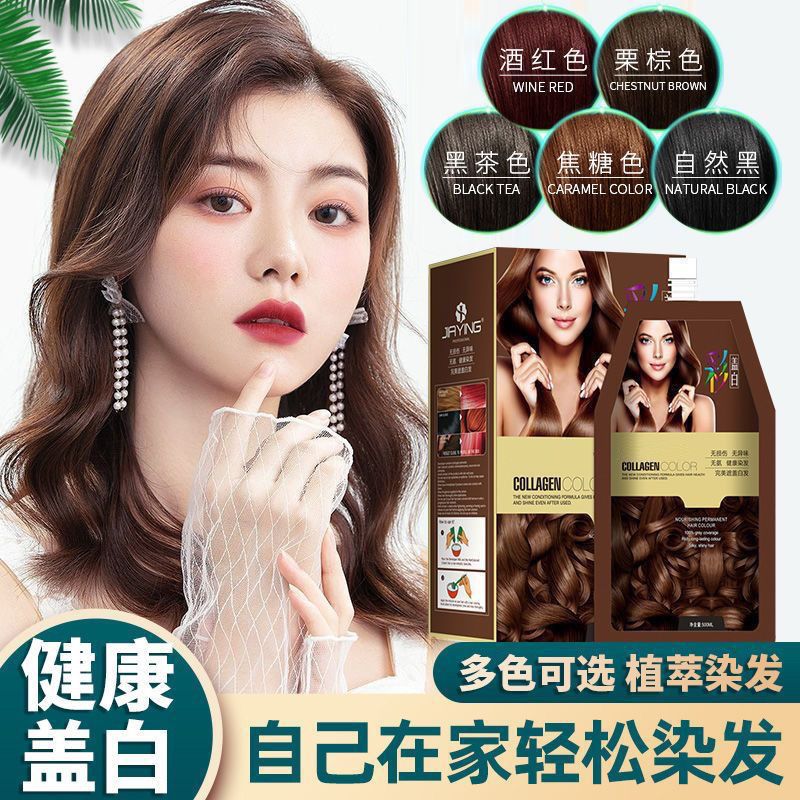 Mengqian Gray Hair Coverage Hair Dye