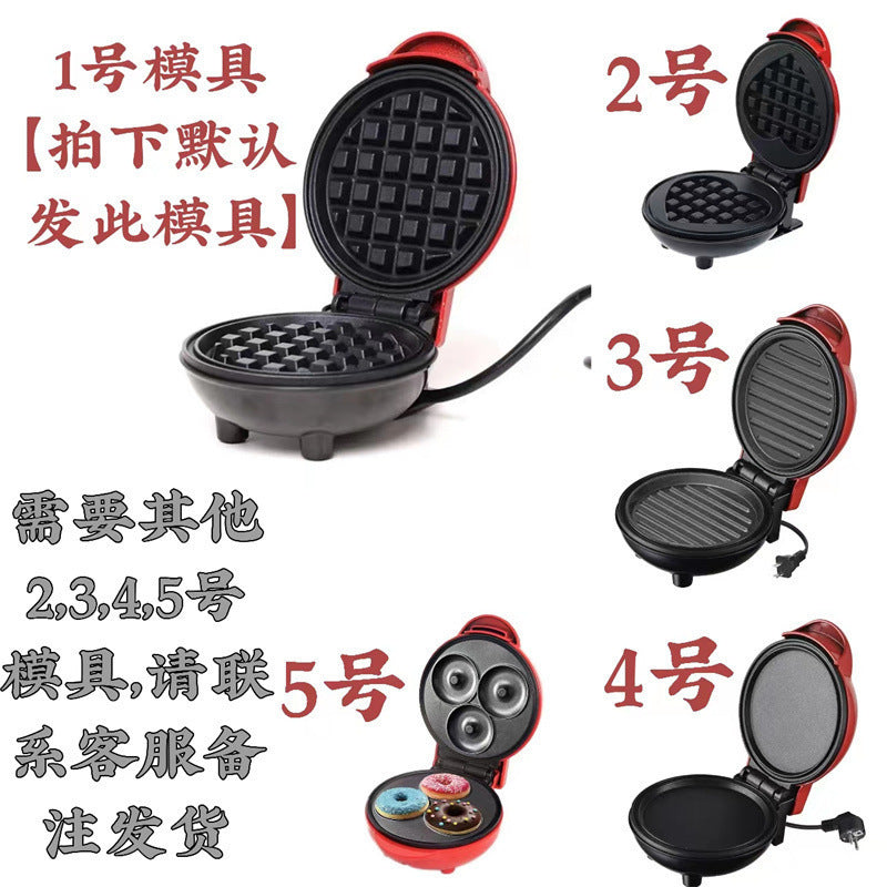 CE Certified Mini Waffle Maker for Kids & Home Use