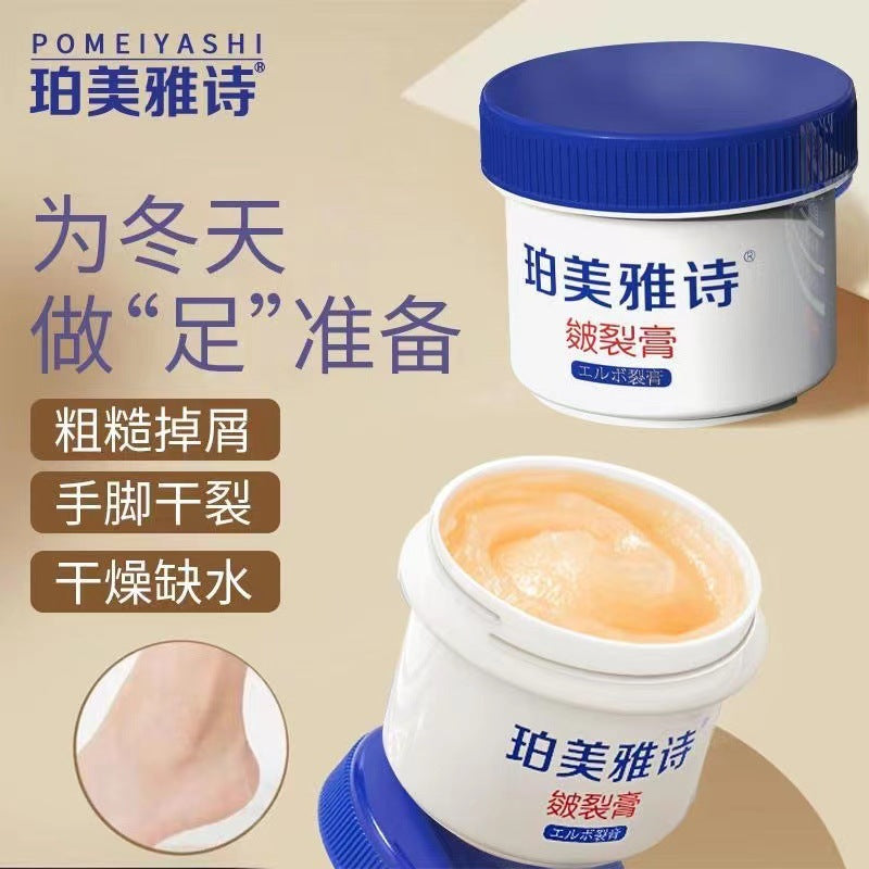 STOCK-Four Seasons Cracked Heel Cream – Hand & Foot Repair
