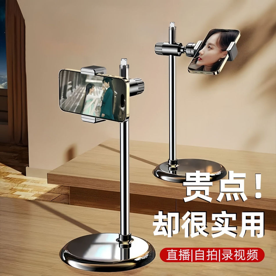 Smart Bluetooth Metal Adjustable Overhead Shooting Stand