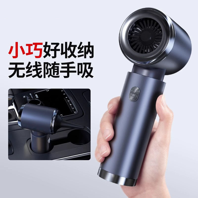 Brushless Handheld Car Vacuum Cleaner High-Power Suction