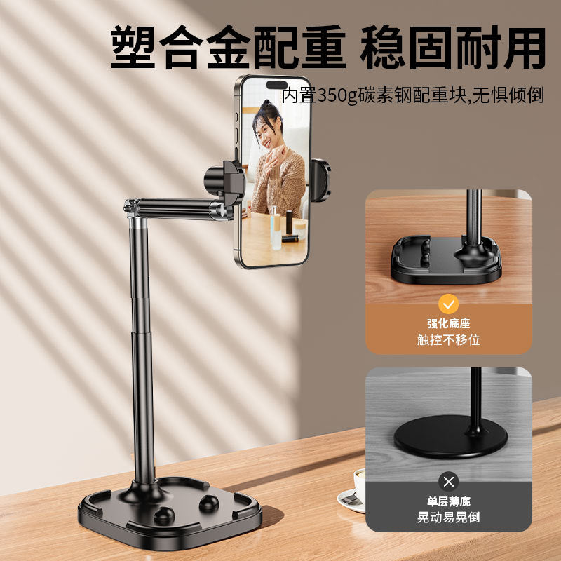 Aluminum Alloy 360° Rotating Telescopic Phone Stand