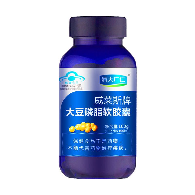 Harbo Soybean Phosphatidylcholine Soft Capsules