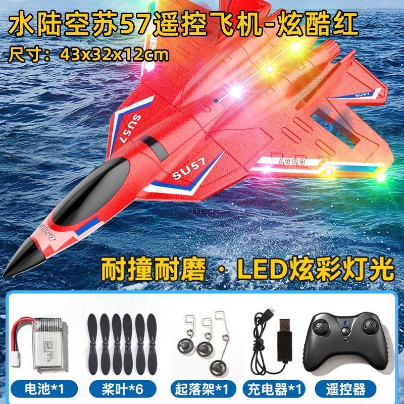 RC Water, Land & Air Drone – Kid’s Multi-Terrain Toy