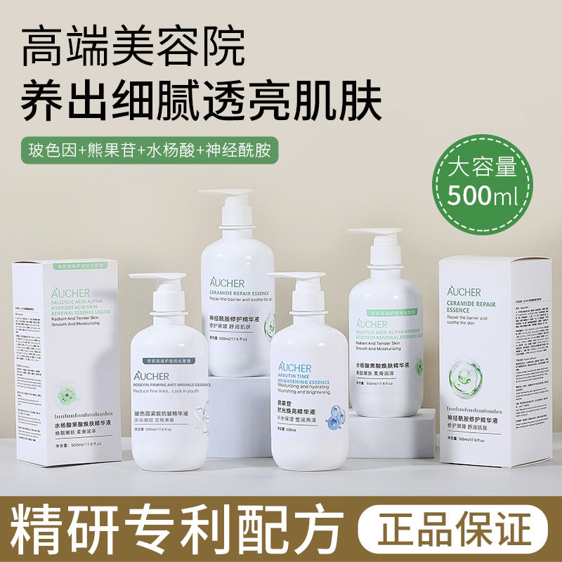 INSTOCK-xLiusheng Peptide Face Serum & Essence – Anti-Wrinkle