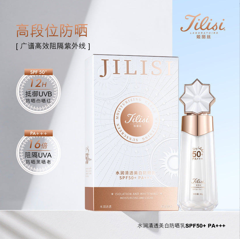 Krisis Hydrated Clear Whitening Sunscreen SPF50+++