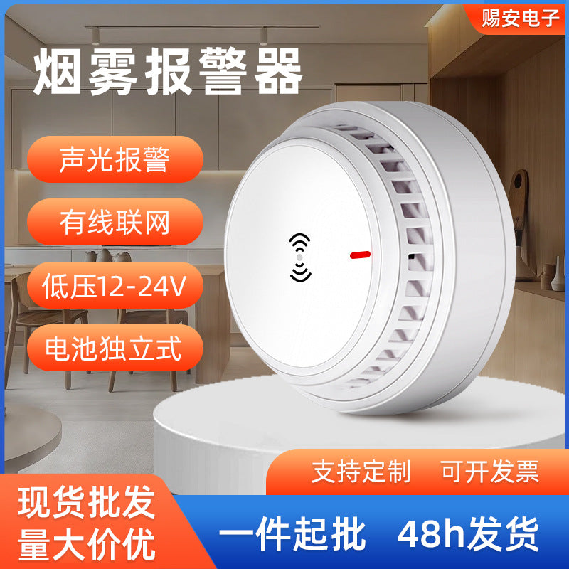 Intelligent Wireless Ceiling Smoke Alarm Fire Detector