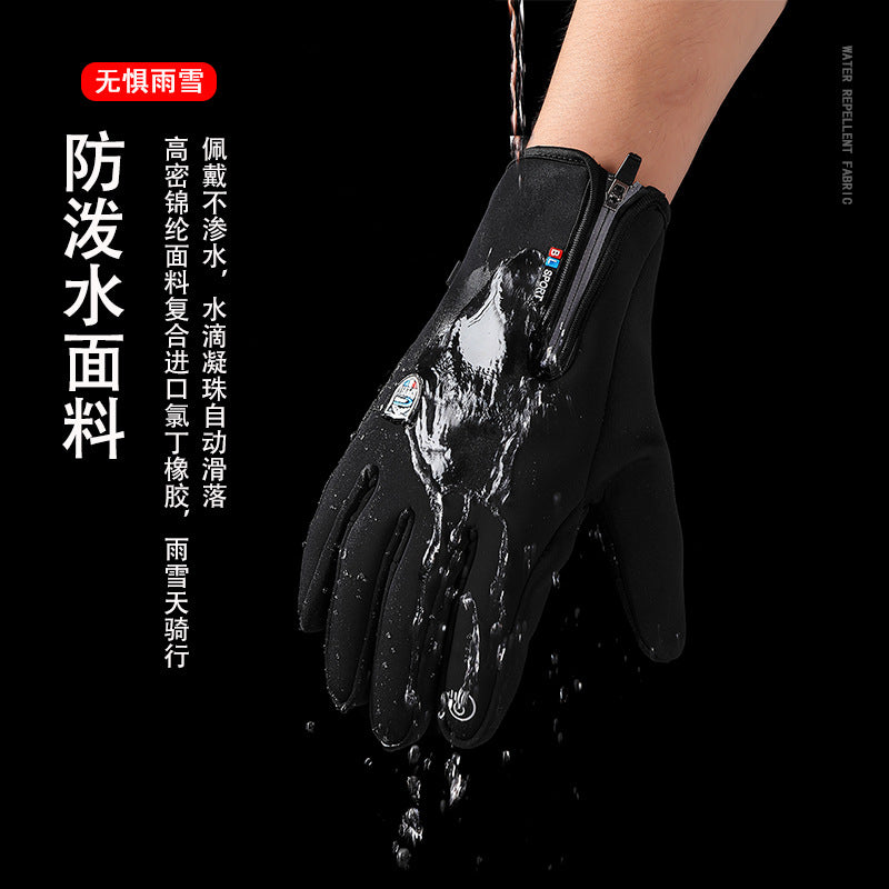 USB Heating Gloves – Windproof Waterproof Winter Riding Gloves
