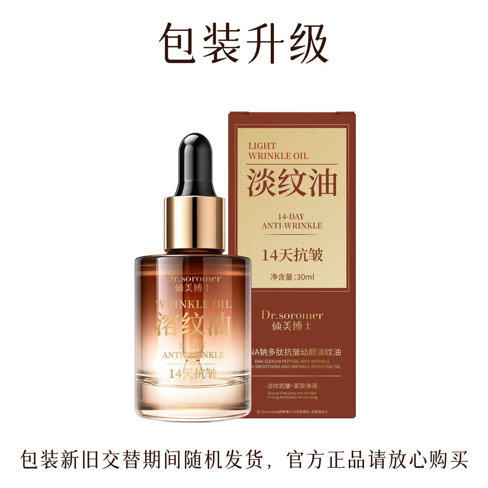 Dr. Shuomei Facial Essence Oil DNA Sodium Soluble