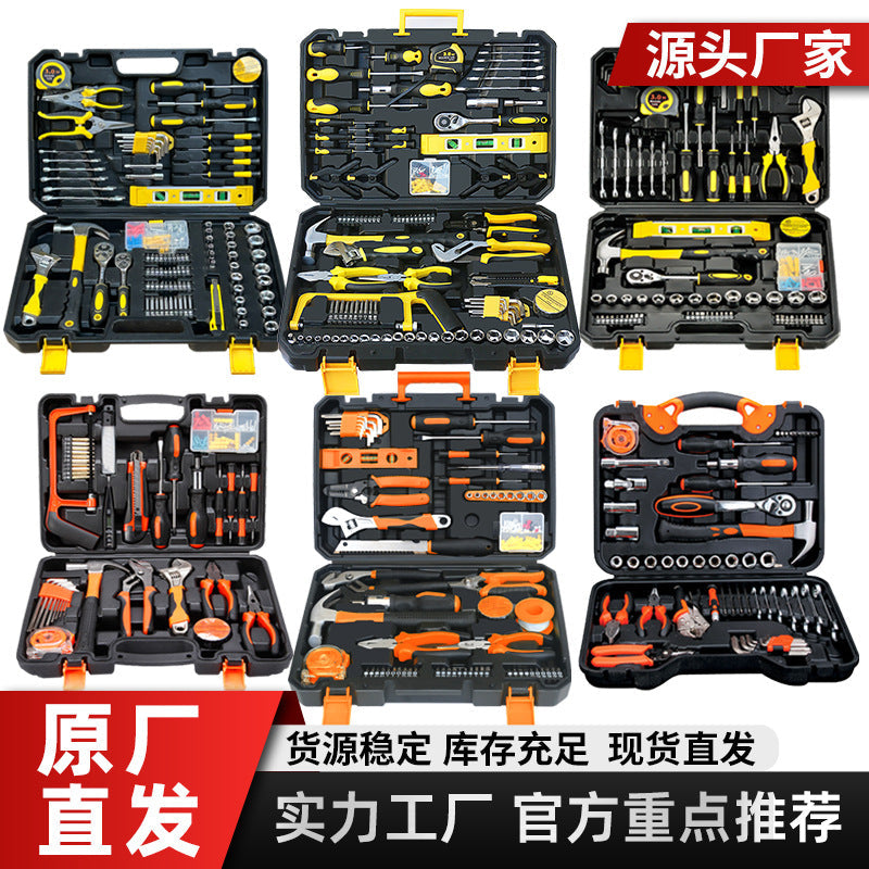 Manual & Electric Tool Set – Household Woodworking Repair Kit