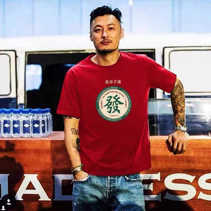 Fortune Red T-Shirt – Xinjiang Cotton Summer Style for Men