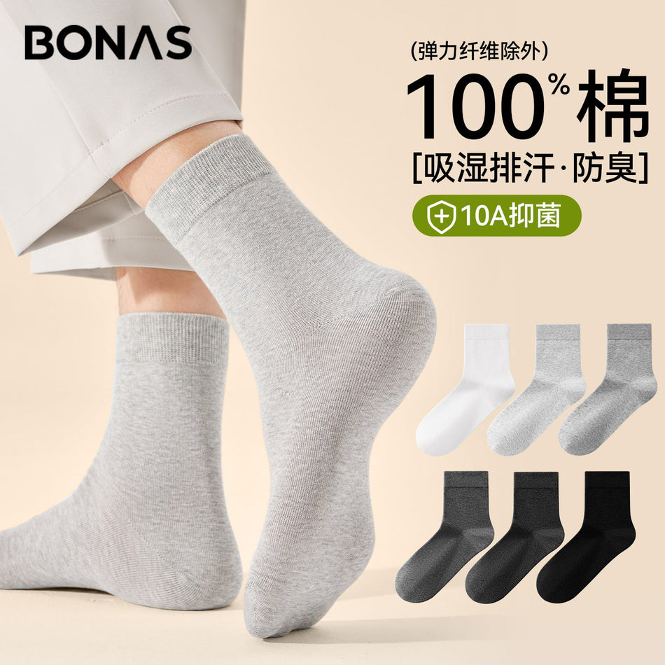 PACK OF 5 - Baonasi Men’s Pure Cotton Mid-Calf Socks