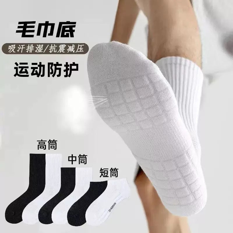 PACK OF 4 - Men’s Mid-Calf Cotton Sports Socks White Towel Bottom