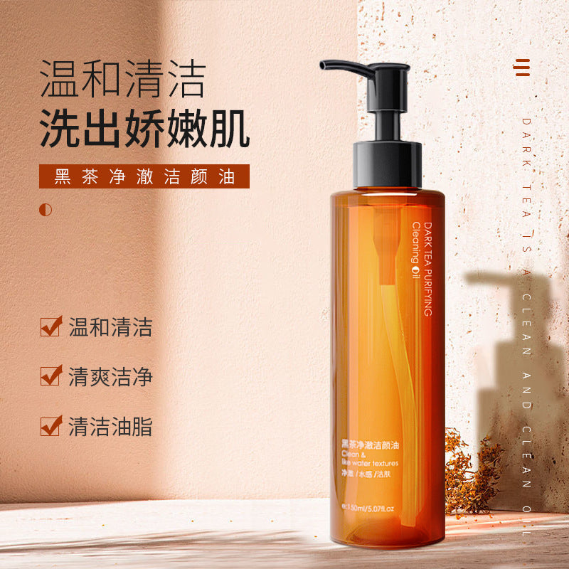 Han Lun Meiyu Black Tea Cleansing Oil – Gentle Deep Clean