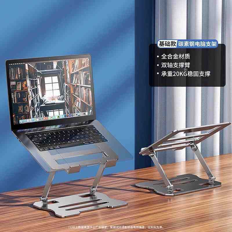 Foldable Laptop & Tablet Stand – Rotating Heatproof Base
