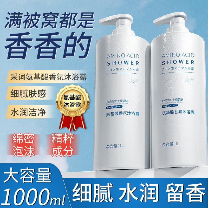 Cai Ci Amino Acid Fragrance Shower Gel 1000ml