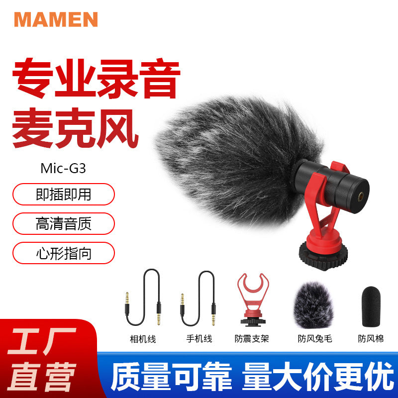 G1 Camera Microphone – Professional Noise Reduction