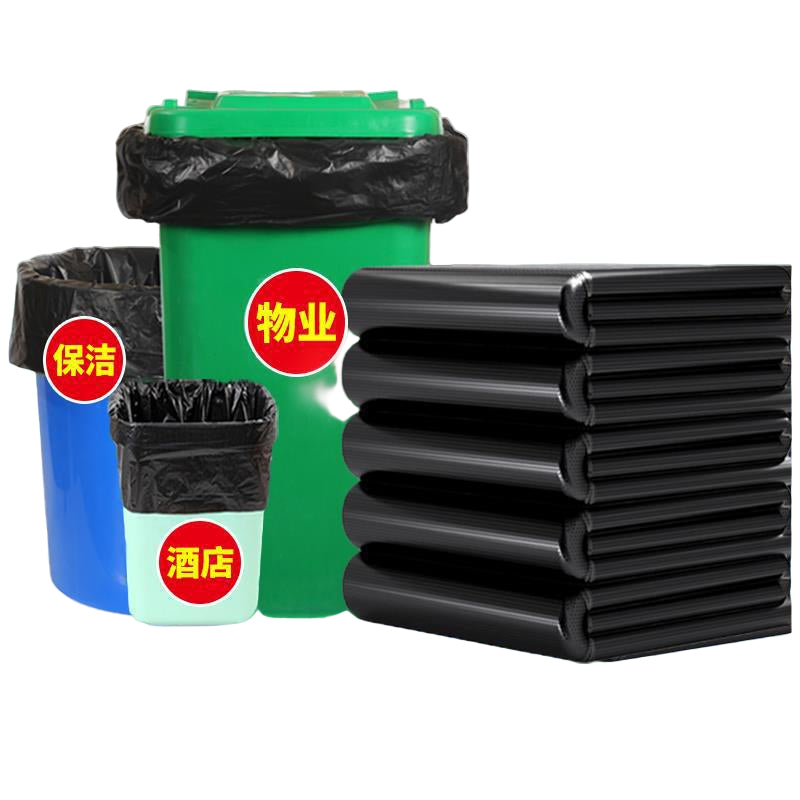 Extra Thick Large Black Garbage Bags Flat Mouth