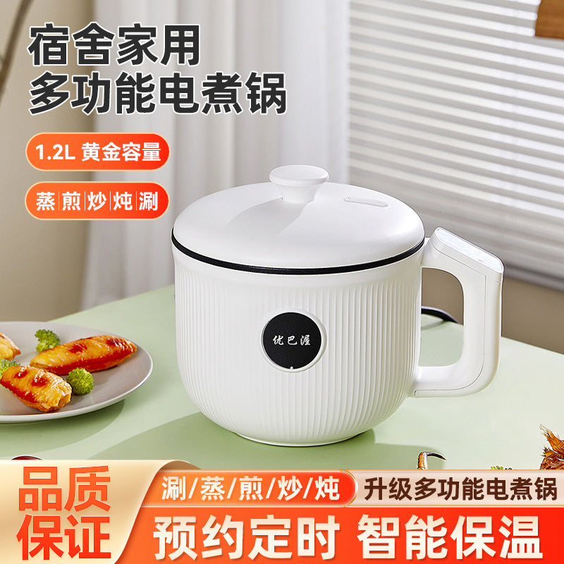 Small Electric Cooker Household Mini Rice Cooker for 1 Person