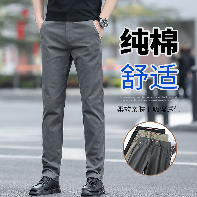 Men’s Cotton Loose Straight Pants –  Spring Summer