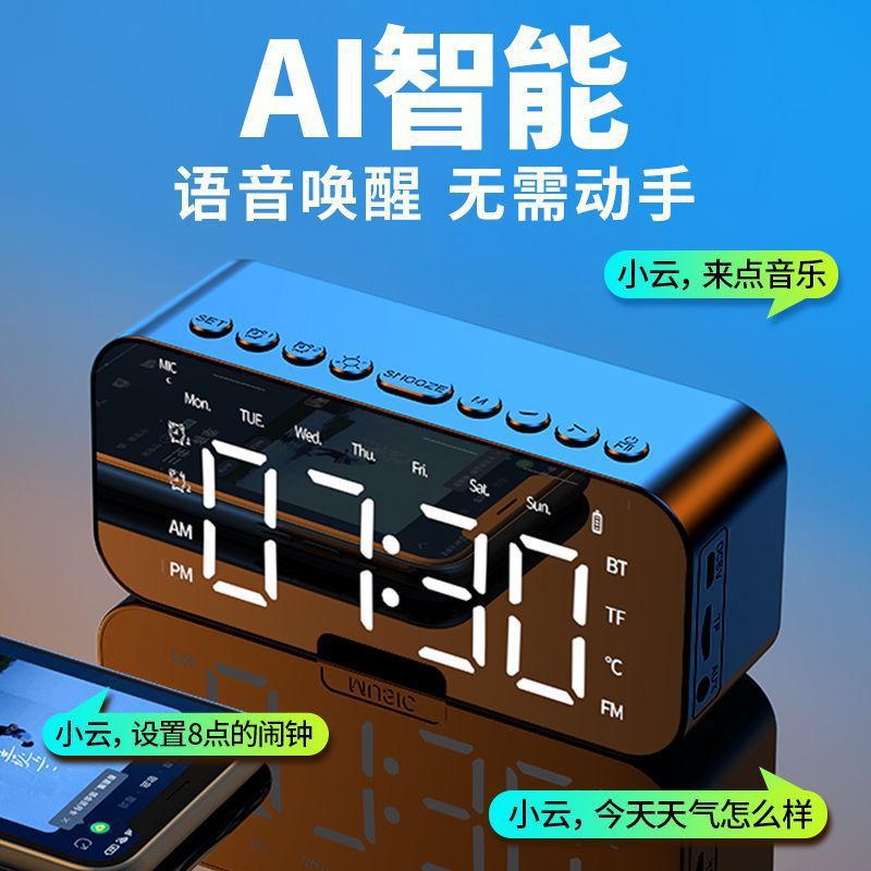 Smart Bluetooth Clock Speaker 2025