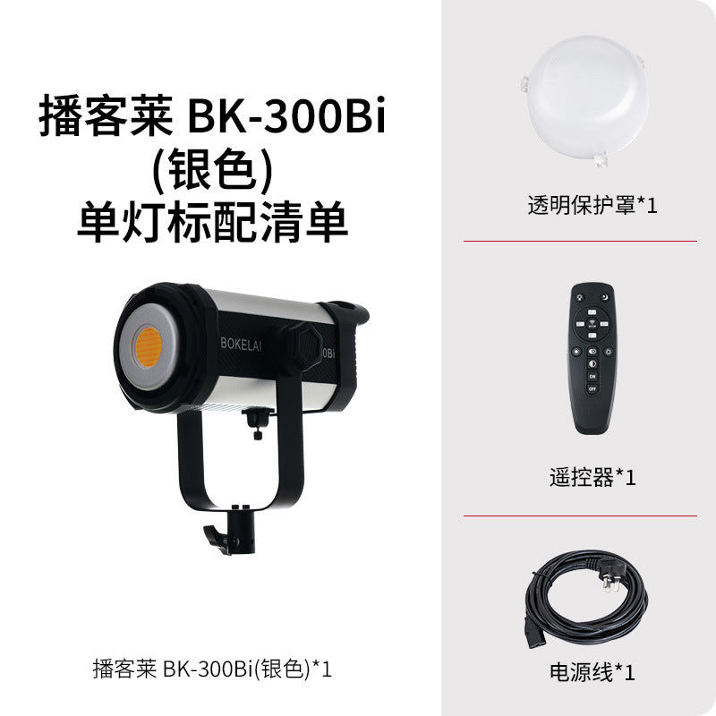 STOCK-300W Dome Soft Light – Professional Live Beauty Glow
