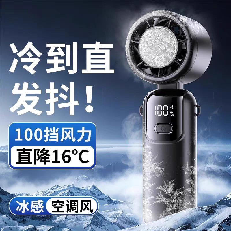 S17 Handheld USB Mini Fan – Silent, High Wind & Dual Battery