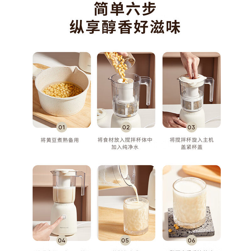 Joyoung L6-L621A Noise-Reduction Multifunctional Household