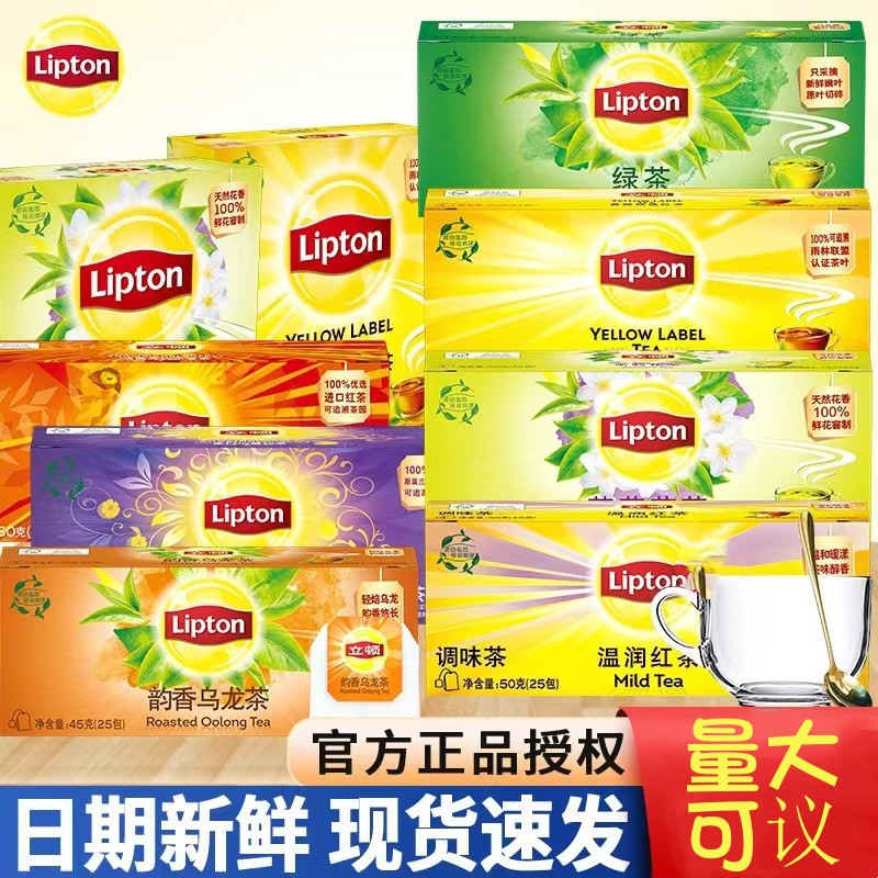Li / Dunhuang Brand Black & Jasmine Tea Bags