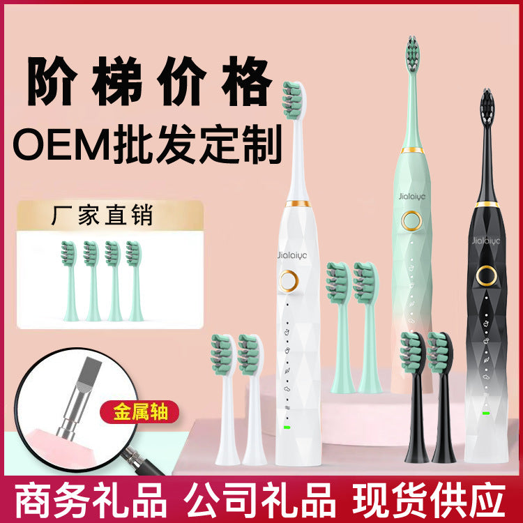 High-Frequency Magnetic Sonic Toothbrush
