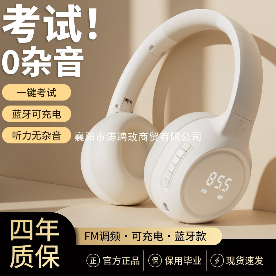 Level 4 & 6 English Exam FM Listening Headphones