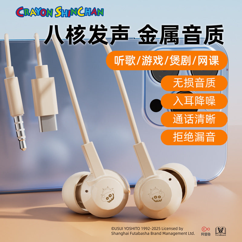 Type-C Wired In-Ear Headphones with Mic & Control
