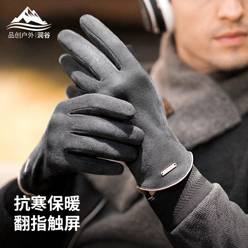 Men’s Autumn & Winter Suede Touchscreen Gloves