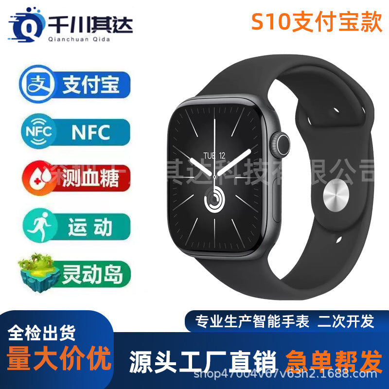 S11 Men’s Smart Watch with Bluetooth Call & Health Tracking