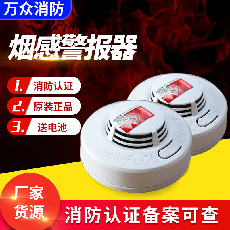 Independent Smoke Alarm Sensor for Home Safety