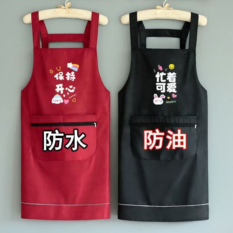 Waterproof Oil-Proof Fashion Waist Apron