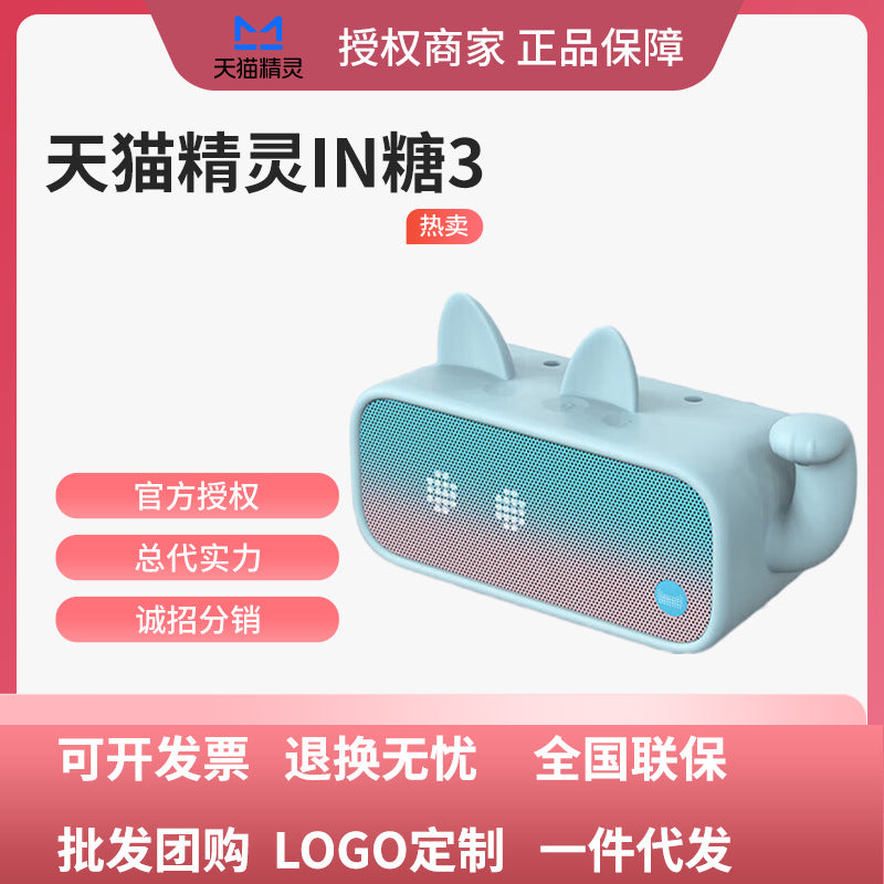 Smart AI Bluetooth Speaker with Alarm & Voice Control