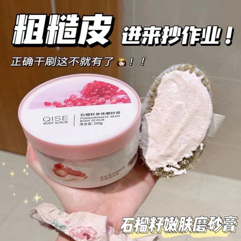 Qise Pomegranate Seed Body Scrub Moisturizing Exfoliating