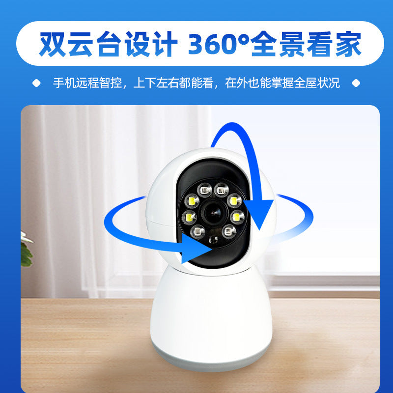 360° Indoor Smart WiFi Camera – HD Night Vision Home Monitor