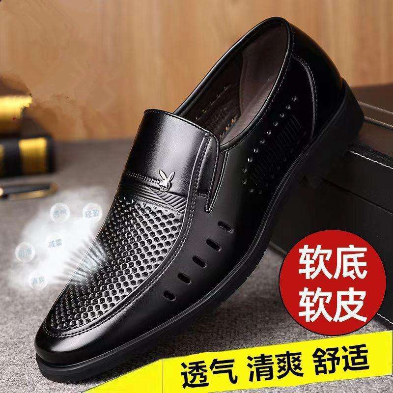 STOCK-Men’s Summer Hollow Leather Sandals Soft Breathable