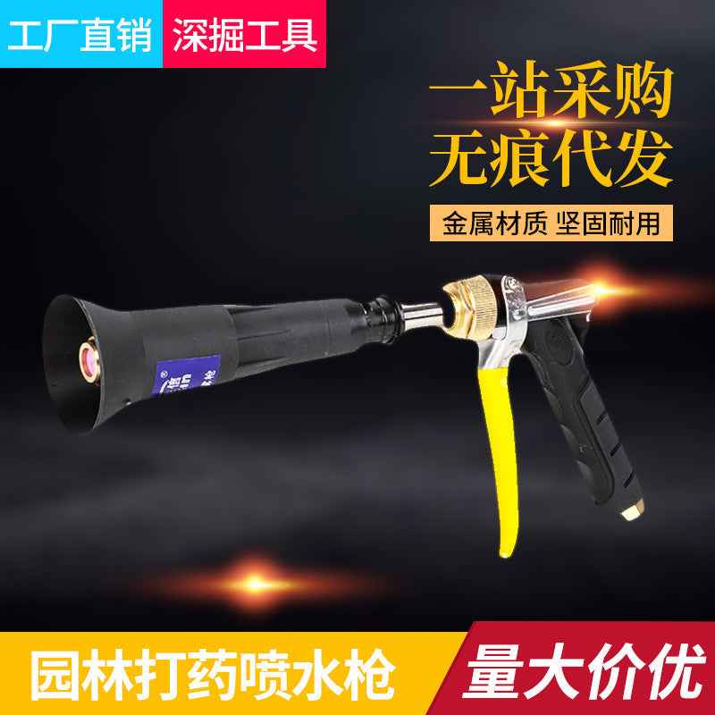 STOCK-Multi-Function Agricultural Spray Gun – High Pressure