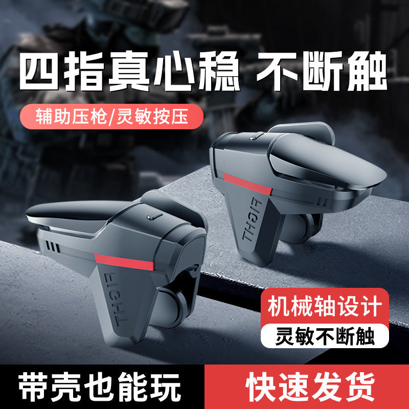 DY05 Four-Finger Chicken-Eating Gamepad Peripheral