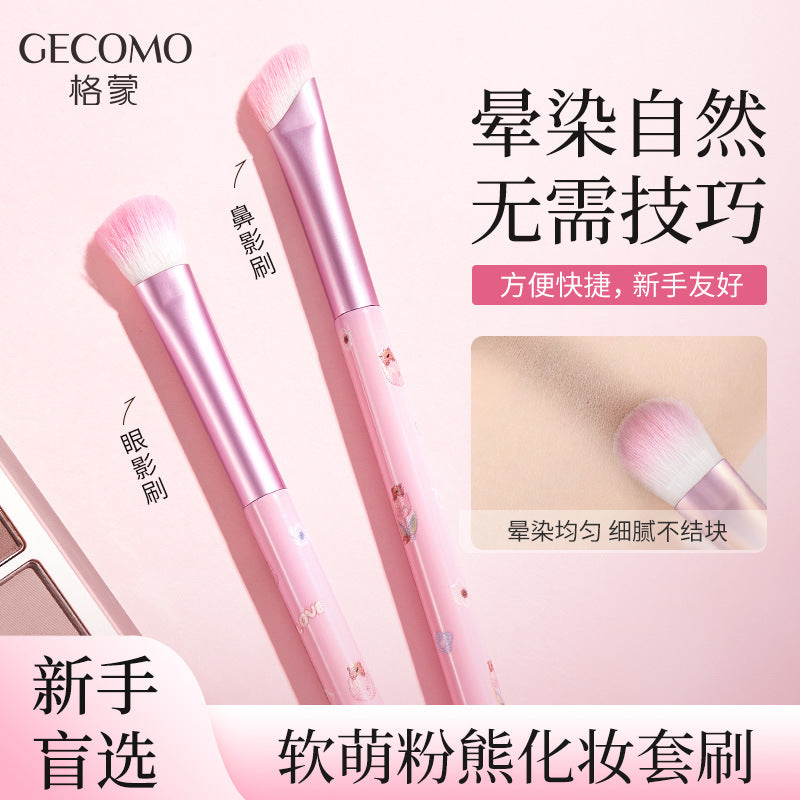 Gecomo Full Makeup Brush Set – Eyeshadow, Blush & Contour Tools