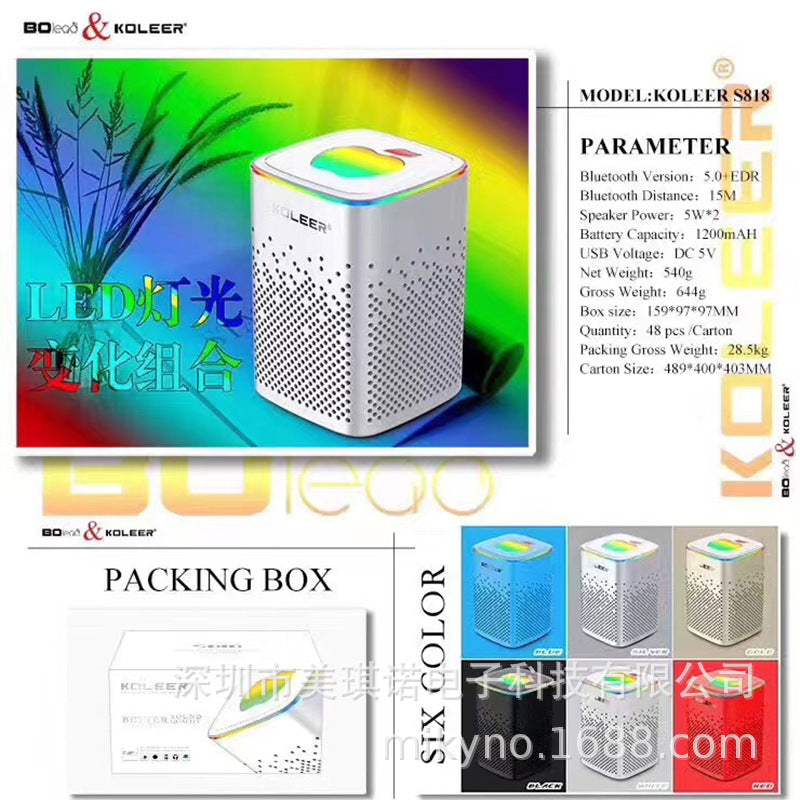 S818 Portable Bluetooth Speaker FM Card USB Subwoofer