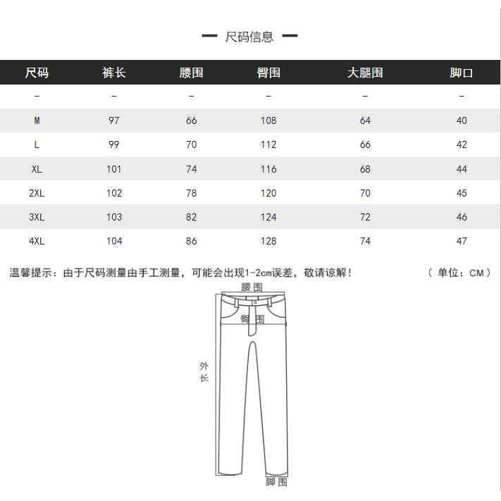 Men’s Textured Washed Retro Slim Straight Winter Pants