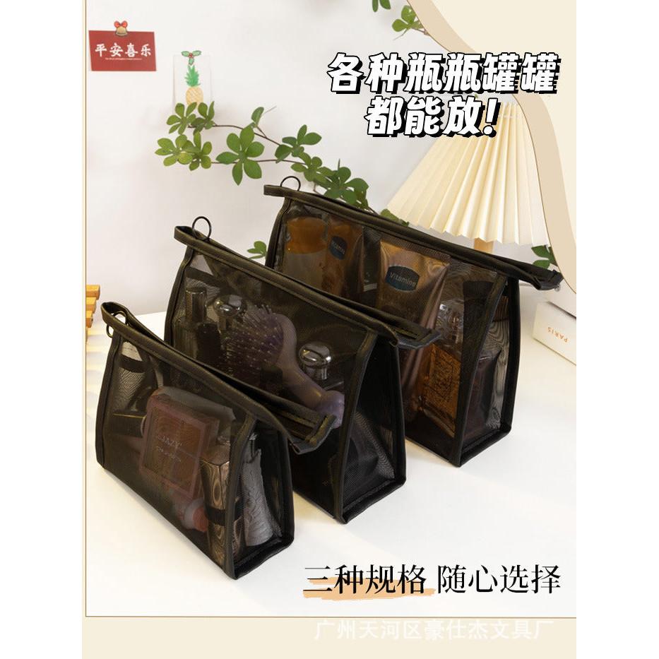 Large Capacity Transparent Cosmetic Bag – Portable Travel Makeup