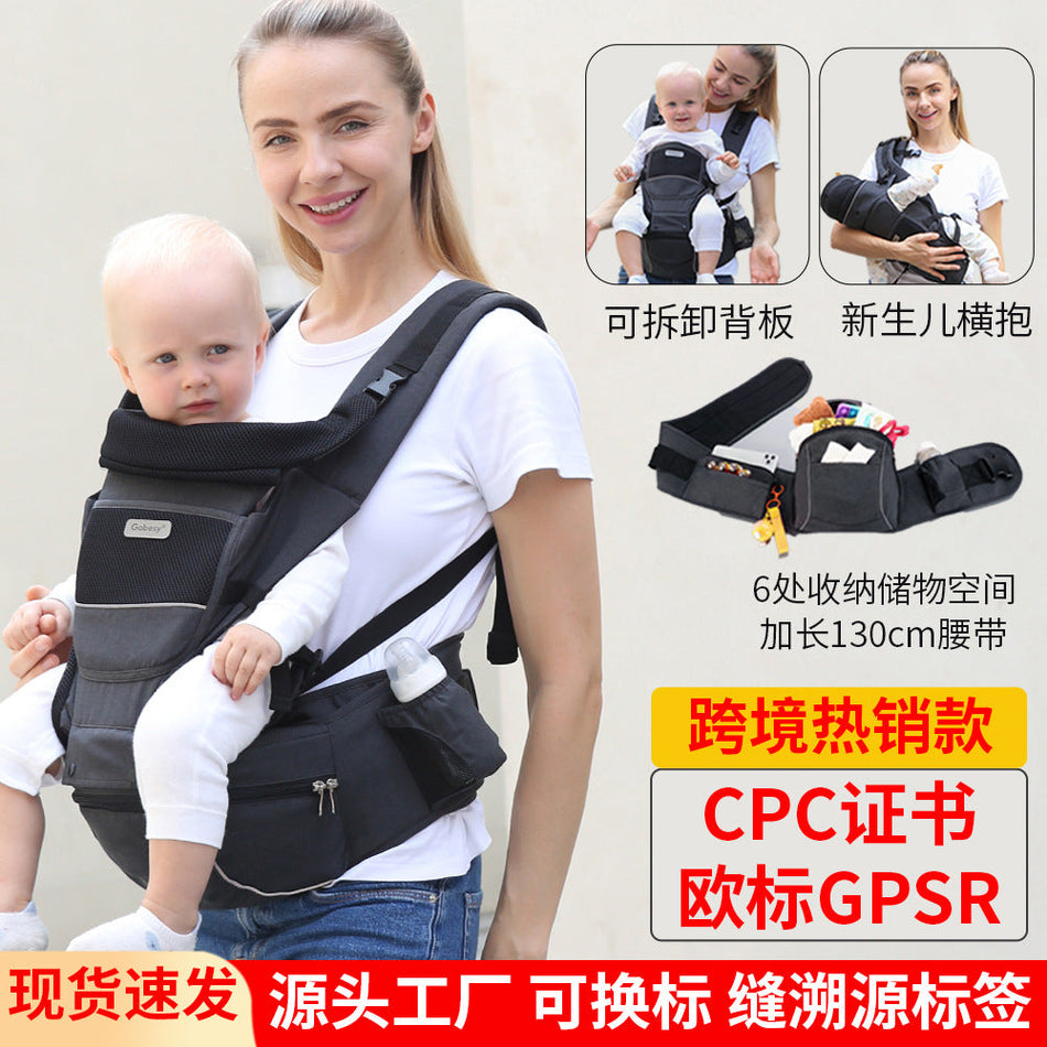 Multi Functional Baby Carrier with Waist Stool Storage