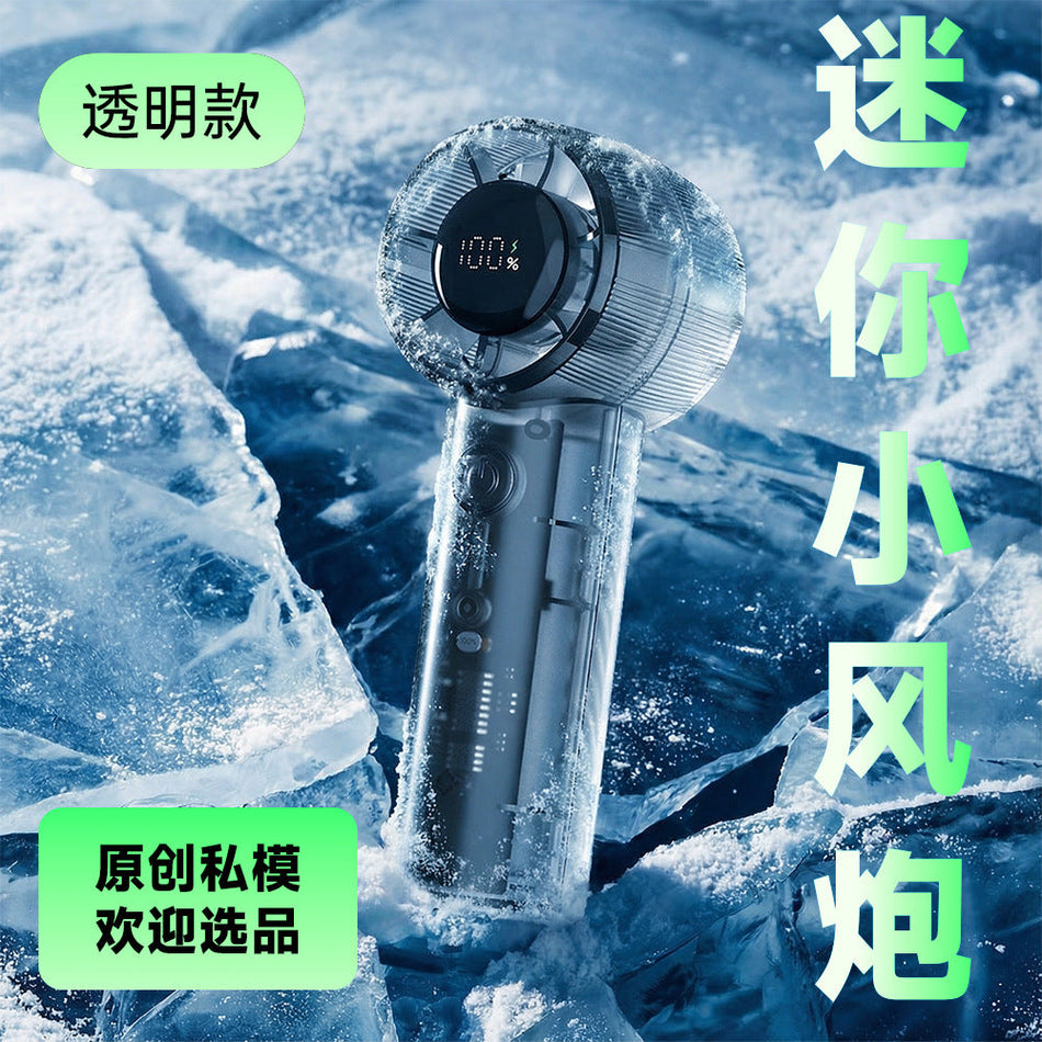 Portable High-Speed Handheld Fan – Brushless & Rechargeable